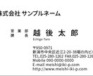 格安で名刺やカード類作成します 低コストで欲しいやシンプルな物で急ぎの方向け！！ イメージ6