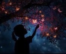 縁結び鑑定 あの人との魂の糸を結び直します あの人との未来が知りたいあなたへ イメージ9