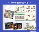 パンフレットで企業様の成果に繫げるデザイン作ります 展示会資料、会社案内、冊子、原稿整理までワンストップで対応可 イメージ8