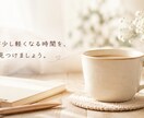 精神科、神経内科の経験がある看護師がお話聞きます 誰にも言えない気持ち、ひとりで抱えていませんか？ イメージ2