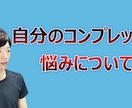 話してスッキリ！明日への活力を！１分でも聞きます 悩み、モヤモヤ、嫌なこと、どんなことでもとりあえず話してみて イメージ9