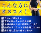 一人では続かない方のダイエット支援します AIでは拾えない気持ちや生活に合わせて続けられる形を作ります イメージ3