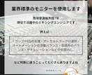 DTM初心者向け＞客観的な視点で制作を手伝います プロが業務用機材でAB比較。あなたのお悩みを解消します！ イメージ3