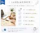 一人では進まない日に｜作業を見守ります 「やらなきゃ」を、「やれた」に変えるお手伝い。 イメージ3