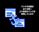 SEO被リンク｜jpドメインの外部リンク提供します 元医療機関中古ドメインでドメインパワーを強化します イメージ7