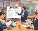 業務フローの最適化。組織の生産性を最大化します 業務設計経験を活かし、現場が迷わない最適な運用を構築します。 イメージ1