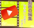 生放送の切り抜きや実況動画の編集を行います 歴が浅いからお値段が比較的お安め!! イメージ1