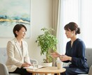 お試し:対話で思考整理をサポートします はじめての方も安心のコーチング イメージ5