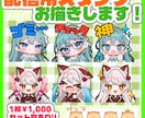配信用スタンプ、バッジお描きします スタンプで配信をもっと盛り上げよう!! イメージ1