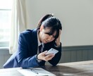 不登校のお子さんとの絆を深める相性診断をします 「なぜ？」「どうして？」そんなあなたへ、温かいエールを込めて イメージ4