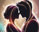 直感カード占いで夫婦の問題を紐解きます お相手の本音を読み解き、2人の未来を照らします イメージ1