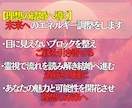 24時間以内鑑定◎理想の結婚を自然に引き寄せます 心のブロックを解き、出会いから結婚までの流れを整えます イメージ2