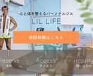 オリジナルの事業LINE公式アカウントを作成します あなたの事業にLINE公式でお客様との距離を身近に イメージ3