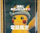 算命☪他命術で誠実に鑑定いたします イチかバチかではない理論のある算命でしっかり拝見します☪ イメージ1