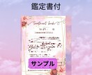 愛の一言メッセージ送ります お好きなカード1枚から、一言メッセージ。 イメージ7