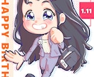 商用利用OK！ポップでかわいいミニキャラ作ります 商用利用・著作権譲渡料金込み！ イメージ5