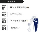 写真で簡単相談！結婚式アクセ選びます プレ花嫁目線でリアルに寄り添います イメージ9