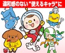 あなたが生成したAIキャラを高品質ベクター化します あと一歩の生成AIキャラ、プロ品質で完成させます。 イメージ4