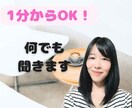 30代・精神疾患持ちの私があなたを癒します 自分を大切にするサポートをします(*^^*) イメージ1