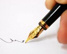 キャッチコピー ・ネーミング考えさせていただきます 学びたてのコピーをぶつけたくて。 イメージ1