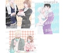 イラストオーダー(3L、夢絵、単体可)承ります 貴方様だけのイラストをお届けします…！ イメージ2