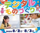 WEB画像・バナー　1枚1500円で作成します 当日〜３日内納品！お急ぎの方にオススメします！ イメージ10