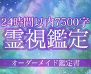 月経サイクルと運命のリズムを知る占いをします 体と心を月のリズムで整える/辛い生理/24時間以内3000字 イメージ5