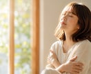 婚活がうまくいかず落ち込む先生を支えます 自己否定しがちな先生の気持ちを丁寧に聞きます イメージ1