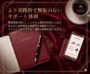あなたに向いているアフィリエイトを鑑定いたします どんなアフィリエイトが自分に向いているか分からない人必見！！ イメージ7