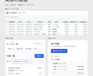 Excel・スプレッドシートの業務を自動化します 面倒な集計・転記・照合作業を効率化！丁寧に対応 イメージ3