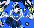 サムネイルなどのイラストを描きます 色々な動画のサムネイル画像や、動画画像、イラスト書きます イメージ1