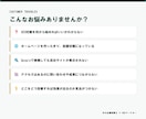 SEO初心者向けに改善点をアドバイスします SEO対策の“最初の一歩”をサポートします イメージ2