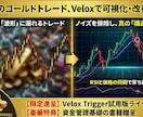 ゴールドで専業トレーダーになる「最短の道」教えます ​「秒勝の確信」を掴み、専業トレーダーへの扉を開きましょう イメージ1