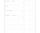 電気工事の積算見積を私がやります 積算するのが苦手、毎日の仕事終われてる人は必見 イメージ2
