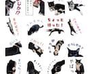 商用利用OK！スタンプ制作いたします あなたのオリジナルスタンプを作ってコミュニケーションUP！ イメージ6