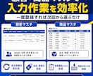 見積書・請求書・納品書を自動作成しますます 一度の入力で3種類の帳票をかんたん作成！ イメージ4