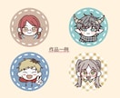 商用利用◎もちもちかわいいアイコン格安で描きます 最短即日！修正無制限！ブログやTwitterなどSNSに イメージ6
