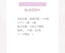 想いと世界観を包む箔押し名刺を作ります 【印刷100枚・送料込】世界観を彩る箔押し名刺で特別な一枚に イメージ8