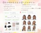 お似合いのコーデとヘアスタイルを提案します 顔タイプ診断！あなたのお顔をより細かく分析します！ イメージ5