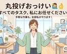 PDF・紙の資料　データ化承ります 土日祝稼働◎面倒な紙資料やPDFのデータ化をお任せください イメージ2