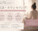 ご相談がある方全般全部お聞きします 話し相手、愚痴聞き相談、恋愛相談、心の悩み、職場、人間関係 イメージ1