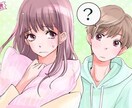 悩み、愚痴、話し相手になります 自分の中に溜め込まず吐き出しましょうスッキリしますよ✨ イメージ3
