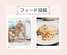 看護師がInstagramの投稿作成します 看護師7年の経験を活かした”伝わる投稿”を制作！ イメージ5