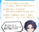 話を聞かせて 一人で悩むあなたの再出発相談のります 誰にも言えない悩み相談、全部吐き出して楽になりませんか？ イメージ5