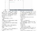 在庫管理システム　お任せください/ます 在庫管理シート先入れ先出しGoogle Sheets+GAS イメージ6