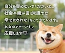 人生を根本から軽やかにする考え方や情報を教えます 不安・迷い・モヤモヤ・焦りを楽観的になれる情報で癒します イメージ6