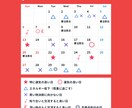仕事占術完成 ３つの占いを掛け合わせて占います 【ご新規様用】【ワンコイン】五星三心占い、四柱推命、宿曜 イメージ1