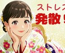 今すぐなんでも話聞きます 愚痴、お悩みジャンル問わず!ストレス発散しましょう！ イメージ1