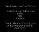 24時間対応❗️ 1500文字の霊視鑑定をします 人生、恋愛、仕事、人間関係、金運のあらゆる悩みを抱える方へ イメージ2