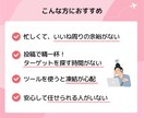 Instagram1カ月間いいね代行いたします ターゲットをしっかりリサーチ、手作業でいいね運用 イメージ2